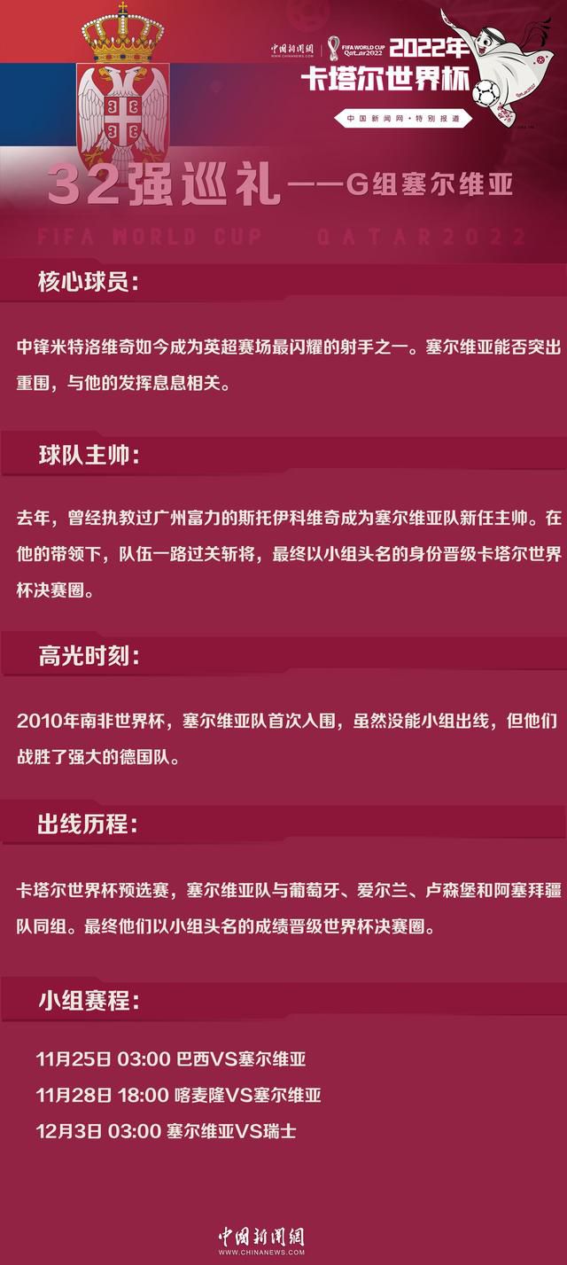 如果90分钟比赛结束后双方平局，将直接进入点球大战。